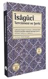 İsaguci Tercümesi ve Şerhi
