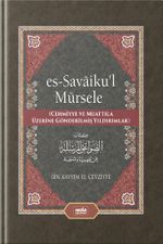 es-Savaiku'l Mürsele (Cehmiyye ve Muattıla Üzerine Gönderilmiş Yıldırımlar)