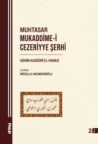 Muhtasar Mukaddime-i Cezeriyye Şerhi