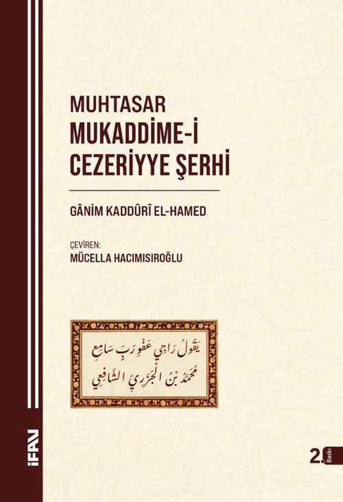 Muhtasar Mukaddime-i Cezeriyye Şerhi