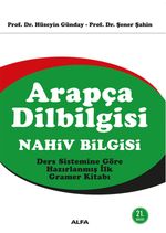 Arapça Dilbilgisi (Nahiv Bilgisi)