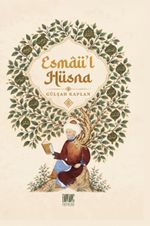 Esmaü'l Hüsna