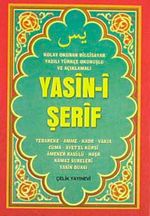 Yasin-i Şerfi 3'lü (Mini Boy)