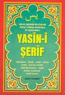 Yasin-i Şerfi 3'lü (Mini Boy)