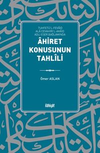 Ahiret Konusunun Tahlili