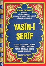 Yasin-i Şerif Fihristli (Çanta Boy Türkçe Okunuşlu ve Mealli Bilgisayar Yazılı)