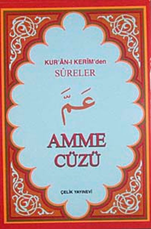 Amme Cüzü  & Kur'an-ı Kerim'den Sureler (Bilgisayarlı 4 Renk Şamua)
