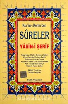 Kur'an-ı Kerim'den Sureler Yasin-i Şerif (Hafız Osman Hatlı) - Bilinmeyen Yazar