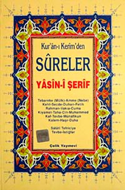 Kur'an-ı Kerim'den Sureler Yasin-i Şerif (Hafız Osman Hatlı)