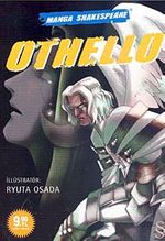 Othello & Manga Shakespeare