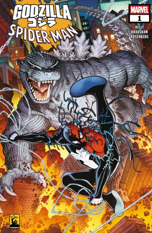 Godzilla vs Spider-Man