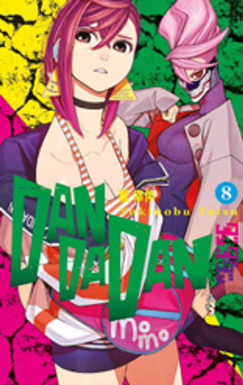 Dandadan 8. Cilt