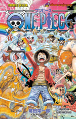 One Piece 62 / Balıkadam Adası Macerası