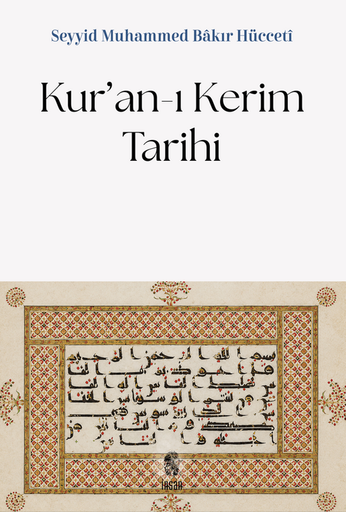 Kur'an-ı Kerim Tarihi