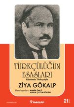 İNKILAP KİTABEVİ