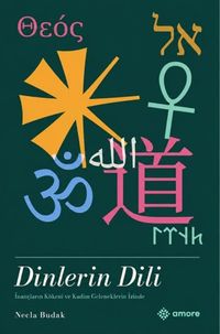 Dinlerin Dili