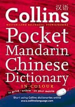 Collins Pocket Mandarin Chinese Dictionary