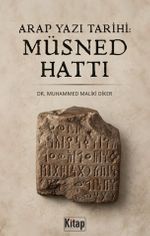 Arap Yazı Tarihi / Müsned Hattı