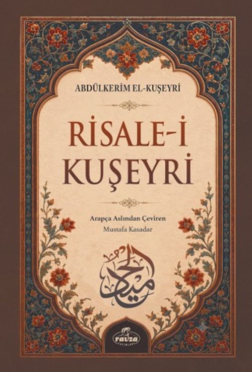Risale-i Kuşeyri