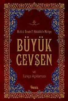 Büyük Cevşen ve Türkçe Açıklaması (16,5x23,5) Kenan Demirtaş