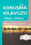 Cep Konuşma Kılavuzu / T&uuml;rk&ccedil;e-Arap&ccedil;a Telaffuzlu Gramerli S&ouml;zl&uuml;k