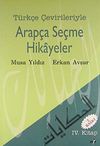 Arap&ccedil;a Se&ccedil;me Hikayeler IV. Kitap