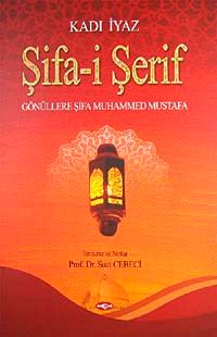 Şifa-i Şerif & Gönüllere Şifa Muhammed Mustafa