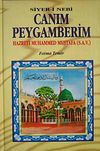 Canım Peygamberim & Hazreti Muhammed Mustafa (S.A.V.)