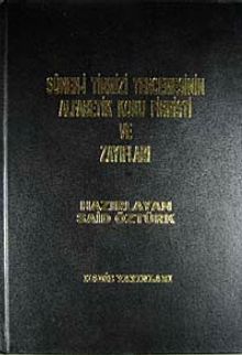 Sünen-i Tirmizi Tercemesinin Alfabetik Konu Fihristi ve Zayıfları