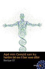 Ape min Cemşid Xan ku Hertim be ew li Ber xwe Dibir