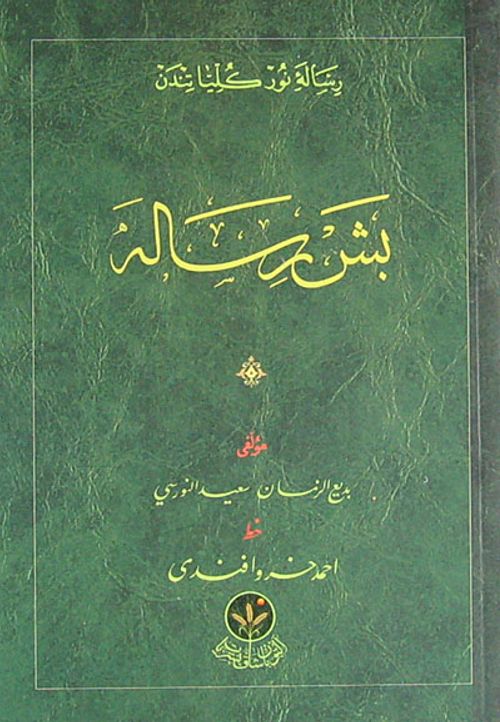Beş Risale - Cep Boy (Osmanlıca)