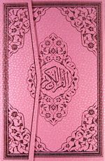 Benim Kur'anım Pembe Renkli-Bilgisayar Hatlı-Orta Boy (Kod:123P)