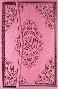 Benim Kur'anım Pembe Renkli-Bilgisayar Hatlı-Orta Boy (Kod:123P)