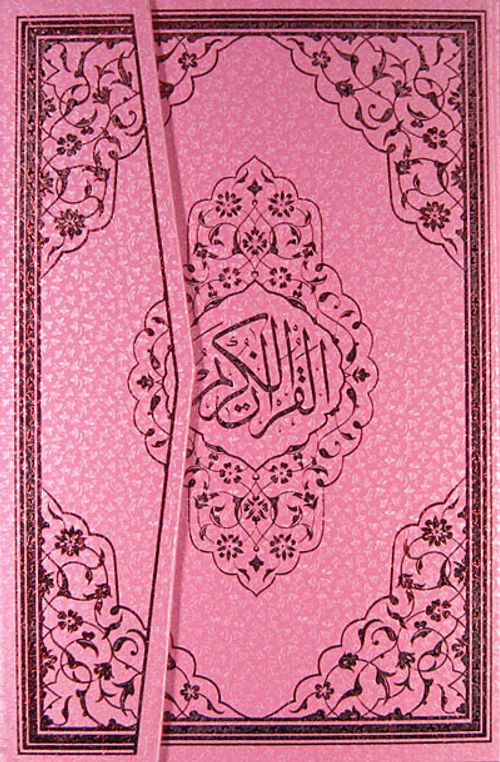 Benim Kur'anım Pembe Renkli-Bilgisayar Hatlı-Orta Boy (Kod:123P)