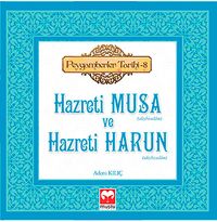 Peygamberler Tarihi-8 & Hazreti Musa ve Hazreti Harun
