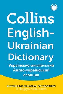 Collins Gem English-Ukrainian Dictionary