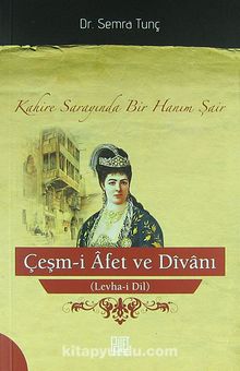 Çeşm-i Afet ve Divanı (Levha-i Dil) / Kahire Sarayında Bir Hanım Şair - Dr. Semra Tunç
