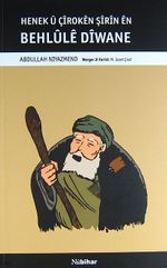 Behlule Diwane / Henek u Çiroken Şirin En