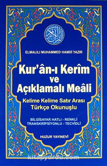 Kur'an-ı Kerim ve Açıklamalı Meali (Kod:054) & Kelime Kelime Satır Arası Türkçe Okunuşlu