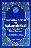 Kur'an-ı Kerim ve Açıklamalı Meali (Kod:054) & Kelime Kelime Satır Arası Türkçe Okunuşlu