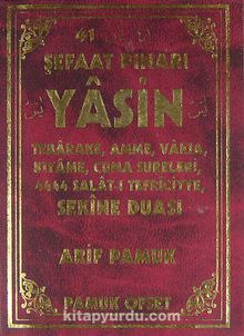 Şefaat Pınarı Yasin  (Yas-122)  & Tebareke, Amme, Vakıa, Kıyame, Cuma Sureleri, 4444 Salat-ı Tefriciye Sekine Duası