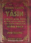 Şefaat Pınarı Yasin (Yas-122) & Tebareke, Amme, Vakıa, Kıyame, Cuma Sureleri, 4444 Salat-ı Tefriciye Sekine Duası