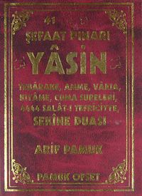 Şefaat Pınarı Yasin  (Yas-122)  & Tebareke, Amme, Vakıa, Kıyame, Cuma Sureleri, 4444 Salat-ı Tefriciye Sekine Duası