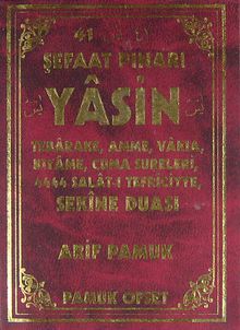Şefaat Pınarı Yasin  (Yas-122)  & Tebareke, Amme, Vakıa, Kıyame, Cuma Sureleri, 4444 Salat-ı Tefriciye Sekine Duası