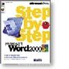 Microsoft Word 2000 Step by Step