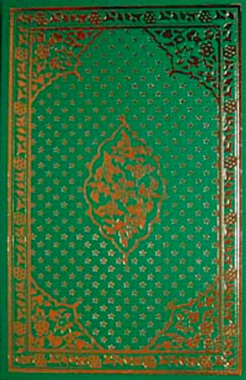 Kur'an-ı Kerim (Orta Boy 2 Renkli)