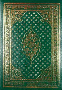 Kur'an-ı Kerim (Rahle Boy 4 Renkli)