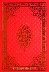 Kur'an-ı Kerim (Hafız Boy Kenarı Yaldızlı Kutulu 4 Renkli)