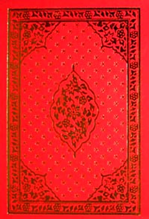 Kur'an-ı Kerim (Hafız Boy Kenarı Yaldızlı Kutulu 4 Renkli)