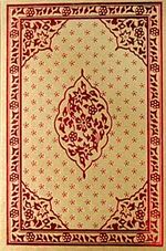 Kur'an-ı Kerim (Orta Boy Kenarı Yaldızlı Kutulu 4 Renkli)
